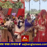 Madhya Pradesh Chief Minister