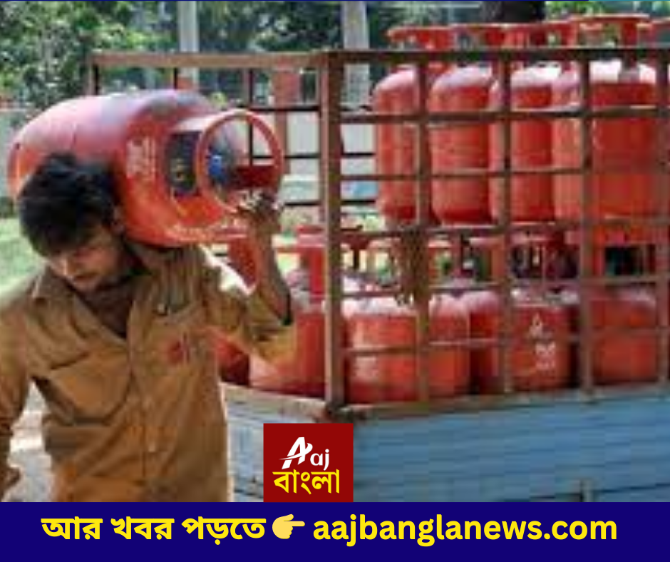 Cooking gas 