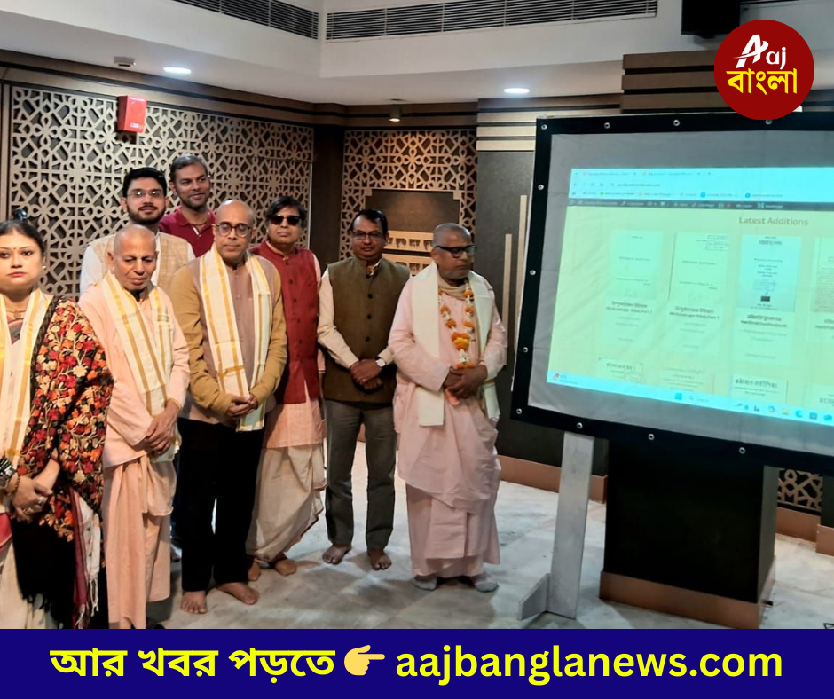 Gaudiya Mission Library