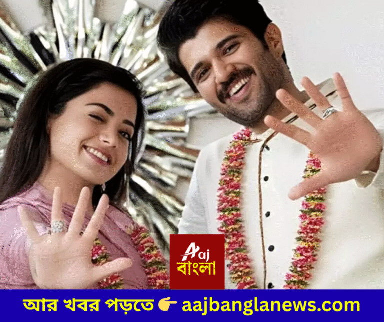 Rashmika Mandanna Vijay Deverakonda (2)