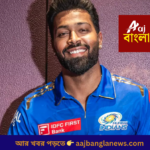 আর খবর পড়তে 👉 aajbanglanews.com_20251211_143534_0000