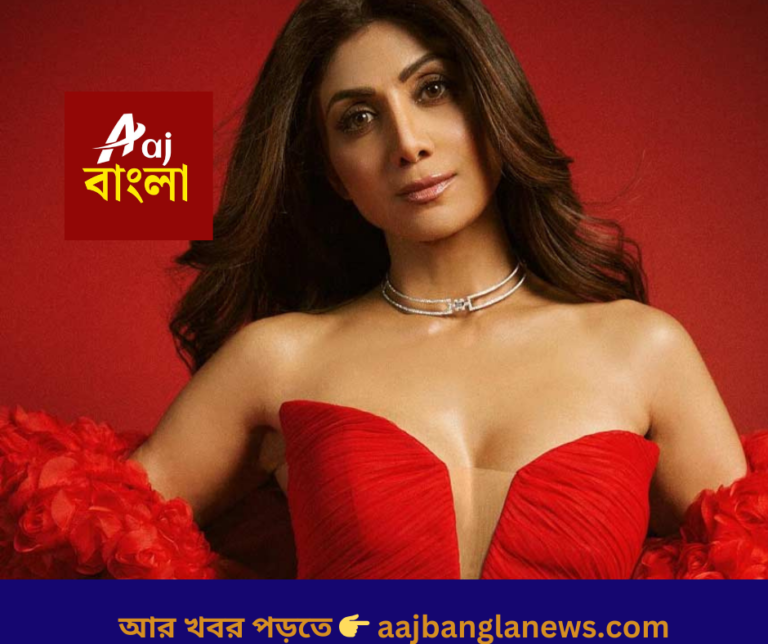 আর খবর পড়তে 👉 aajbanglanews.com_20251216_153125_0000