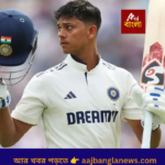 আর খবর পড়তে 👉 aajbanglanews.com_20251217_114356_0000