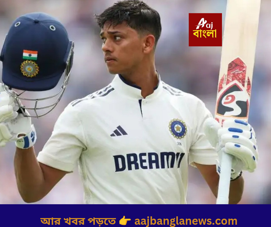 আর খবর পড়তে 👉 aajbanglanews.com_20251217_114356_0000