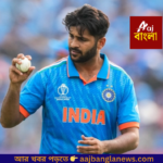 আর খবর পড়তে 👉 aajbanglanews.com_20251222_122905_0000