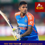 আর খবর পড়তে 👉 aajbanglanews.com_20251222_151140_0000