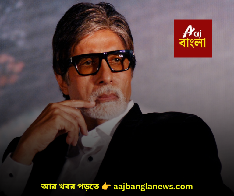 Amitabh Bachchan_20260116_232013_0000
