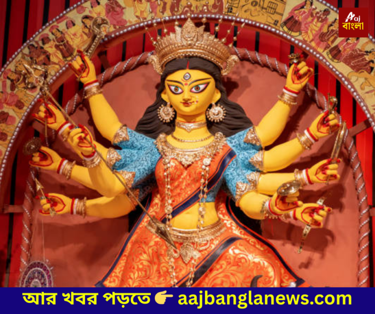 Durga