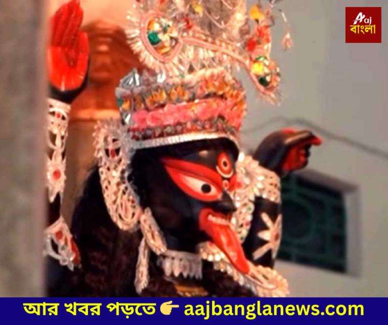 Kalipuja