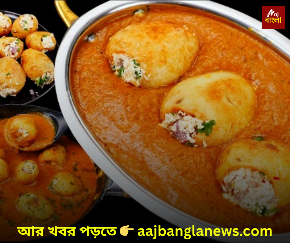 Paneer stuffed dum aloo