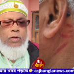 Purba Medinipur News