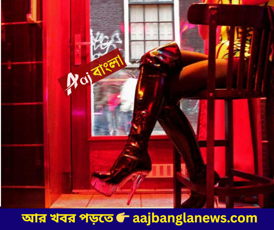 Red-light district