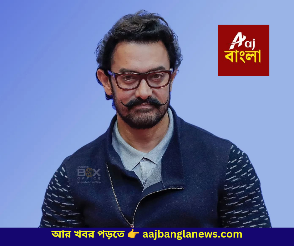 আমির খান_20260117_123956_0000