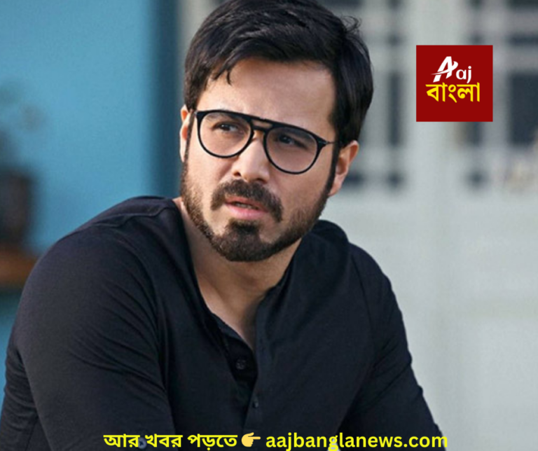 ইমরান হাশমি_20260119_123741_0000