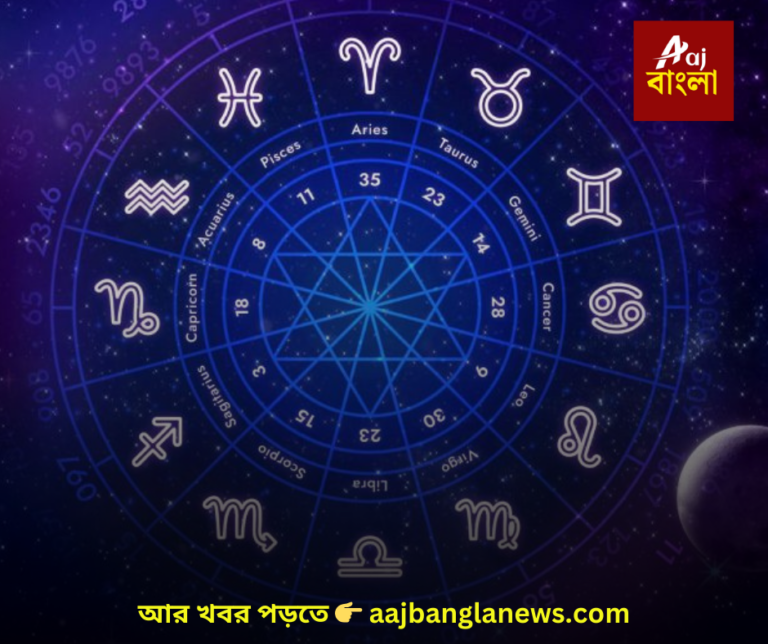 রাশিফল_20260116_214346_0000
